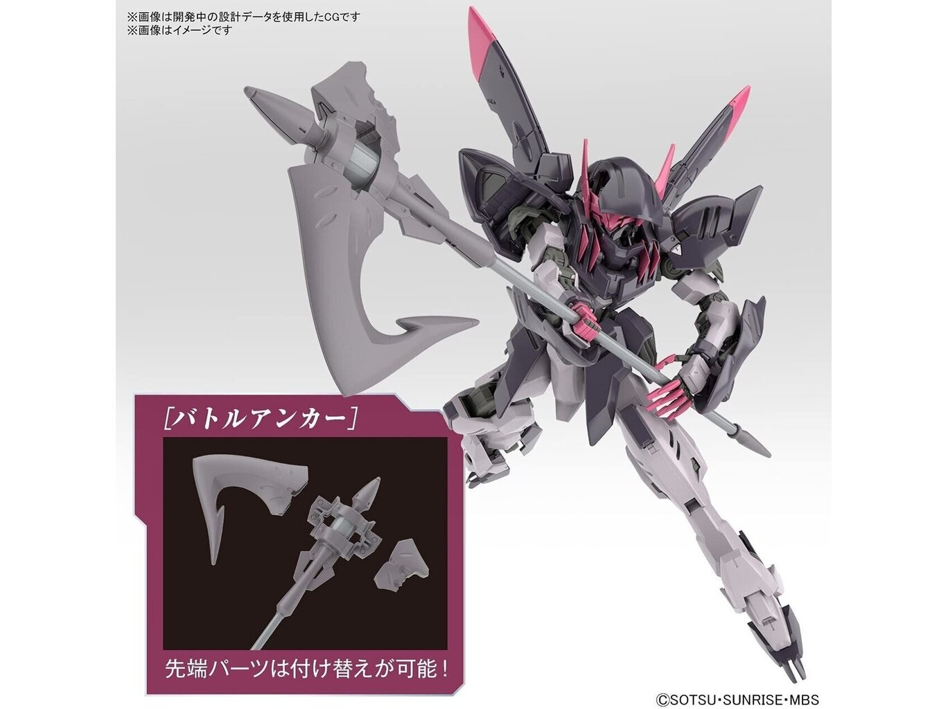 Konstruktorius Bandai - HG ASW-G-56 Gundam Gremory Iron-Blooded Orphans, 1/144, 61980 kaina ir informacija | Konstruktoriai ir kaladėlės | pigu.lt