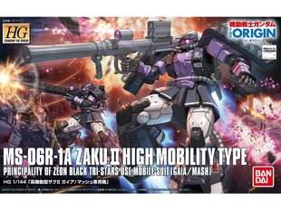Konstruktorius Bandai - HG The Origin MS-06R-1A Zaku II High Mobility Type (Gaia/Mash), 1/144, 57732 kaina ir informacija | Konstruktoriai ir kaladėlės | pigu.lt