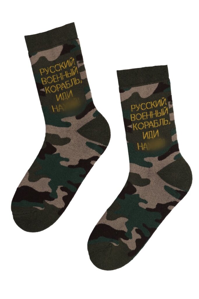 Kojinės moterims Military, žalios kaina ir informacija | Moteriškos kojinės | pigu.lt