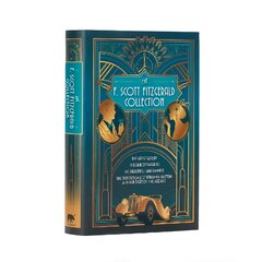 F. Scott Fitzgerald Collection цена и информация | Fantastinės, mistinės knygos | pigu.lt