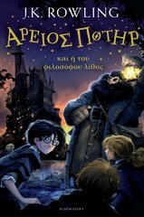 Harry Potter and the Philosopher's Stone (Ancient Greek) kaina ir informacija | Fantastinės, mistinės knygos | pigu.lt