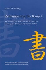 Remembering the Kanji 1: A Complete Course on How Not To Forget the Meaning and Writing of Japanese   Characters 6th Revised edition цена и информация | Пособия по изучению иностранных языков | pigu.lt