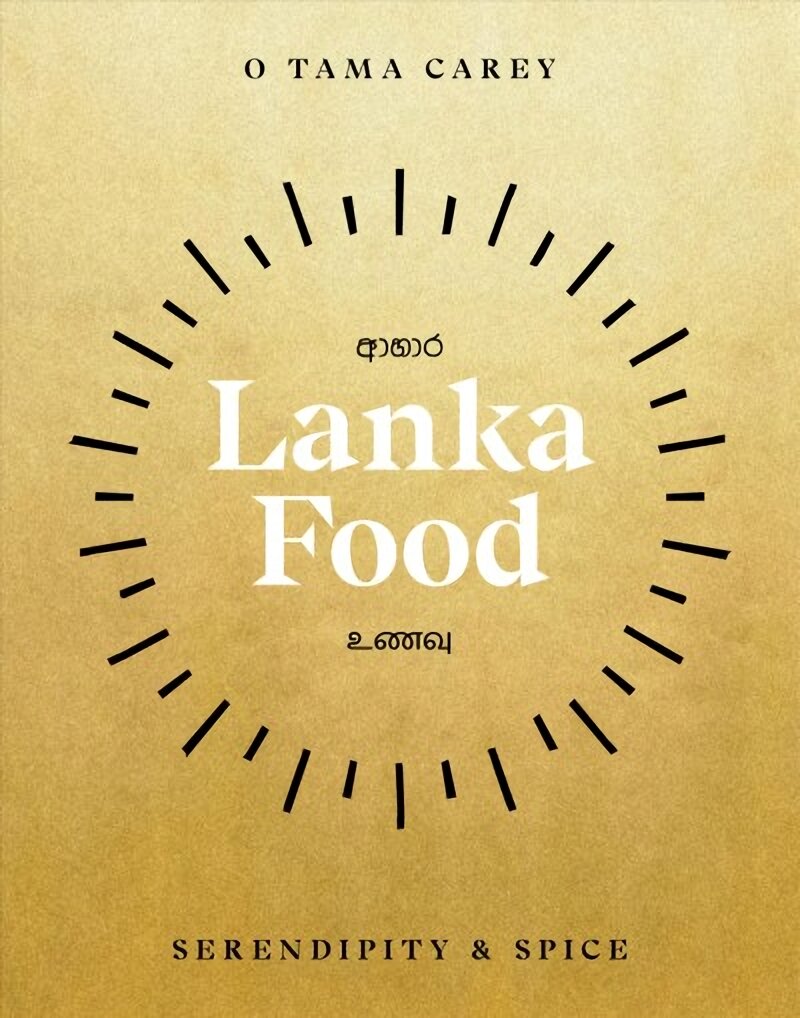 Lanka Food: Serendipity & Spice kaina ir informacija | Receptų knygos | pigu.lt
