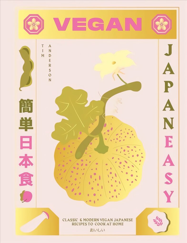 Vegan JapanEasy: Classic & Modern Vegan Japanese Recipes to Cook at Home цена и информация | Receptų knygos | pigu.lt