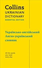 Ukrainian Essential Dictionary -   -   , -    : All the Words You Need, Every Day kaina ir informacija | Užsienio kalbos mokomoji medžiaga | pigu.lt