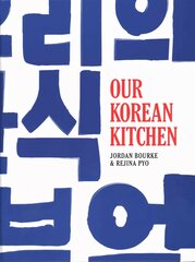 Our Korean Kitchen kaina ir informacija | Receptų knygos | pigu.lt