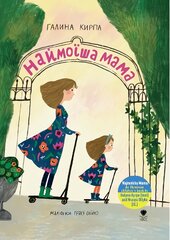 Najmoisha Mama цена и информация | Книги для малышей | pigu.lt