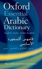 Oxford Essential Arabic Dictionary цена и информация | Пособия по изучению иностранных языков | pigu.lt