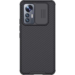 Nillkin CamShield PRO Hard Case for Xiaomi 12 Lite 5G Black цена и информация | Чехлы для телефонов | pigu.lt