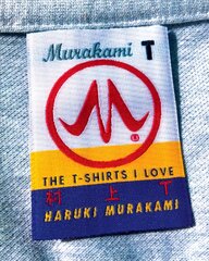 Murakami T: The T-Shirts I Love цена и информация | Книги по фотографии | pigu.lt