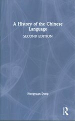 History of the Chinese Language 2nd edition kaina ir informacija | Enciklopedijos ir žinynai | pigu.lt