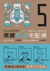 Kurosagi Corpse Delivery Service: Book Five Omnibus цена и информация | Фантастика, фэнтези | pigu.lt