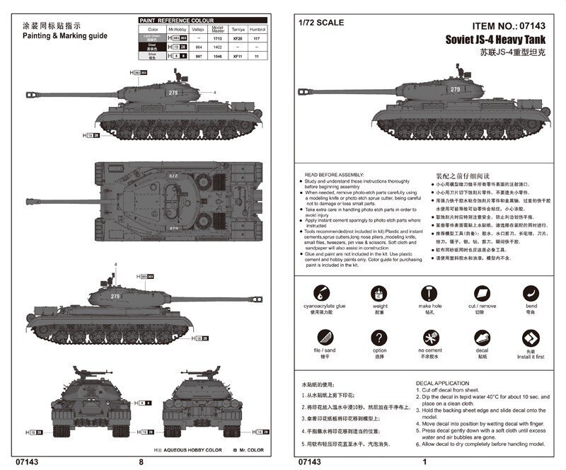 Klijuojamas tanko modelis Trumpeter IS-4, pilkas цена и информация | Konstruktoriai ir kaladėlės | pigu.lt