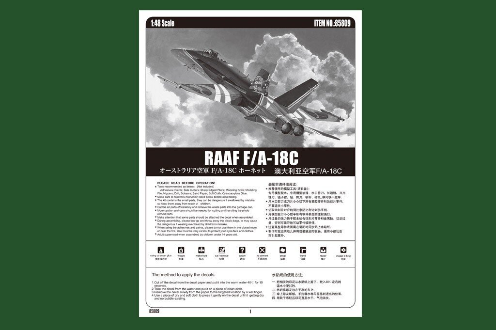 Hobby Boss naikintuvas ir atakos lėktuvas RAAF F / A-18C kaina ir informacija | Kolekciniai modeliukai | pigu.lt