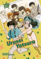 Urusei Yatsura, Vol. 15 цена и информация | Fantastinės, mistinės knygos | pigu.lt