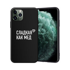 Силиконовый чехол для iPhone 7/8/SE 2020 (4,7″) — Белый цена и информация | Чехлы для телефонов | pigu.lt