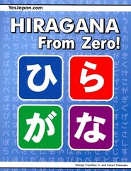 Hiragana From Zero! 2nd edition kaina ir informacija | Užsienio kalbos mokomoji medžiaga | pigu.lt
