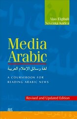 Media Arabic: A Coursebook for Reading Arabic News Revised and updated ed kaina ir informacija | Užsienio kalbos mokomoji medžiaga | pigu.lt