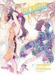 Bakemonogatari (manga), Volume 8 цена и информация | Фантастика, фэнтези | pigu.lt