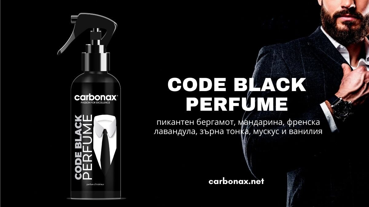 Automobilių oro gaiviklis "Code Black" CARBONAX® kaina ir informacija | Salono oro gaivikliai | pigu.lt