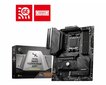 MSI AMD B650 SAM5 ATX/MAG B650 TOMAHAWK WIFI цена и информация | Pagrindinės plokštės | pigu.lt