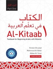 Al-Kitaab Part One with Website PB (Lingco): A Textbook for Beginning Arabic, Third Edition Third Edition kaina ir informacija | Užsienio kalbos mokomoji medžiaga | pigu.lt