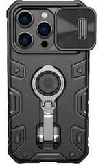 Чехол Nillkin CamShield Armor Pro для Samsung Galaxy S23 Ultra, синий цена и информация | Чехлы для телефонов | pigu.lt