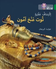 Discovering Tutankhamun's Tomb: Level 15, Discovering Tutankhamun's Tomb: Level 15 kaina ir informacija | Knygos paaugliams ir jaunimui | pigu.lt