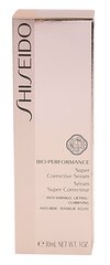 Антивозрастной крем Benefiance Shiseido Concentrated Neck Contour Treatment (50 мл) цена и информация | Антицеллюлитные, укрепляющие кожу средства | pigu.lt