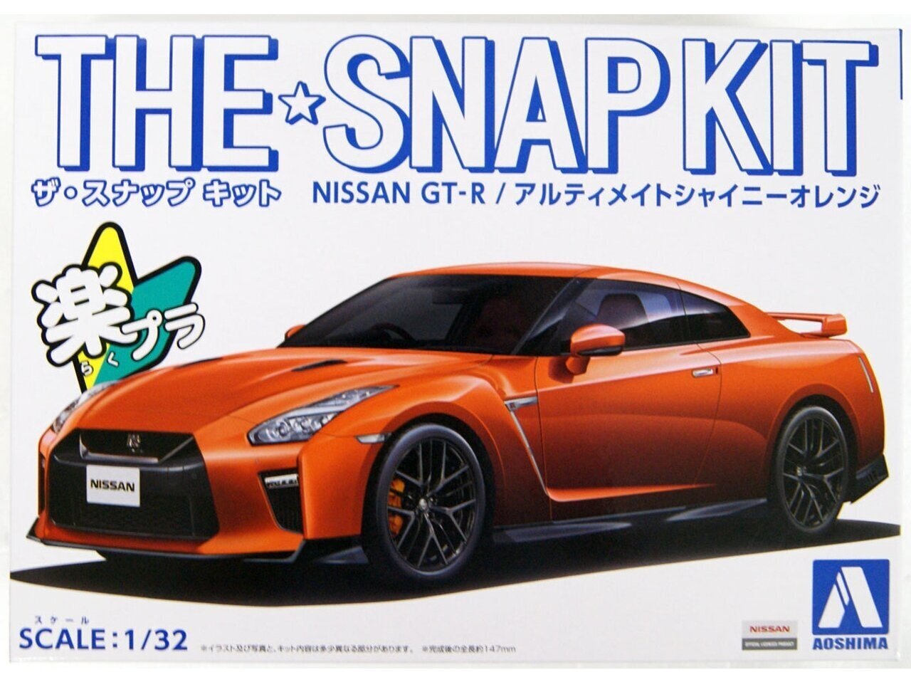 Konstruktorius Aoshima - Nissan GT-R Shiny Orange, 1/32, 05638 цена и информация | Konstruktoriai ir kaladėlės | pigu.lt