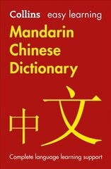 Easy Learning Mandarin Chinese Dictionary: Trusted Support for Learning 3rd Revised edition kaina ir informacija | Užsienio kalbos mokomoji medžiaga | pigu.lt