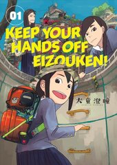 Keep Your Hands Off Eizouken! Volume 1 цена и информация | Фантастика, фэнтези | pigu.lt