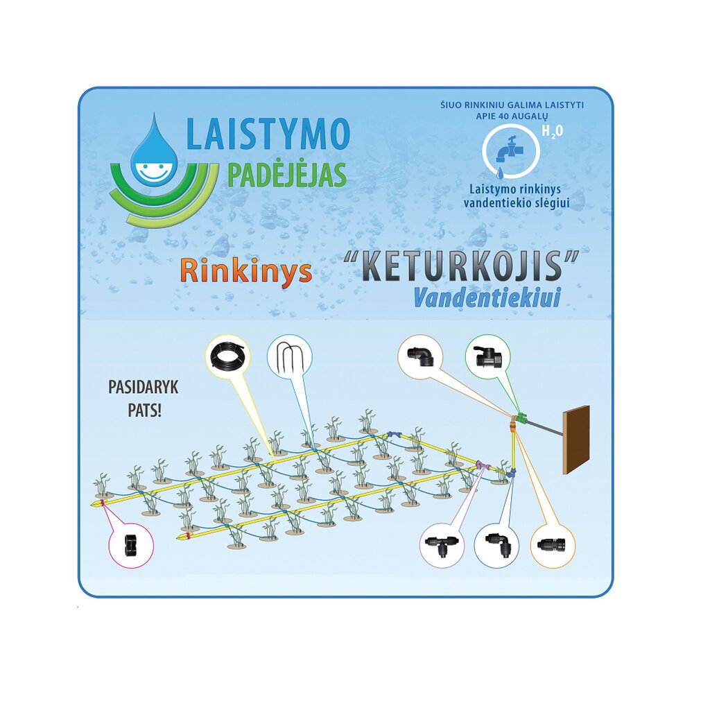 Šiltnamio laistymo sistema Keturkojis, 15 m kaina ir informacija | Laistymo įranga, purkštuvai | pigu.lt