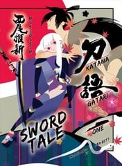 Katanagatari 1 (light Novel): Sword Tale цена и информация | Fantastinės, mistinės knygos | pigu.lt