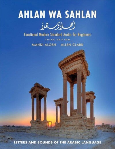 Ahlan wa Sahlan: Letters and Sounds of the Arabic Language 3rd Revised edition цена и информация | Užsienio kalbos mokomoji medžiaga | pigu.lt
