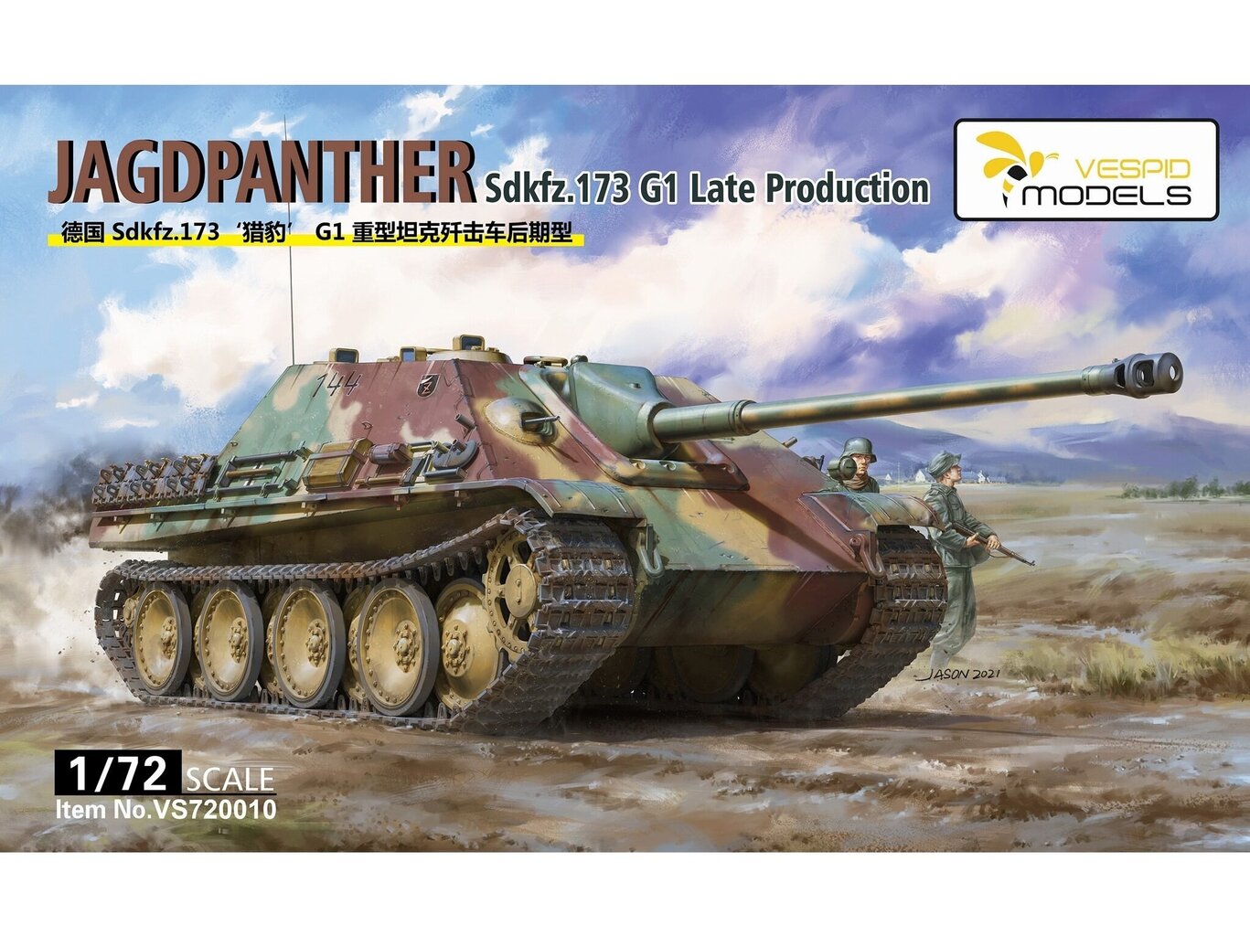 Konstruktorius Vespid models, SdKfz.173 G1 Jagdpanther, 1/72, 720010 kaina ir informacija | Konstruktoriai ir kaladėlės | pigu.lt