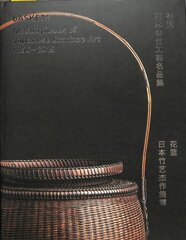 Baskets: Masterpieces of Japanese Bamboo Art 1850-2015 цена и информация | Книги об искусстве | pigu.lt