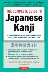 Complete Guide to Japanese Kanji: (JLPT All Levels) Remembering and Understanding the 2,136 Standard Characters цена и информация | Пособия по изучению иностранных языков | pigu.lt