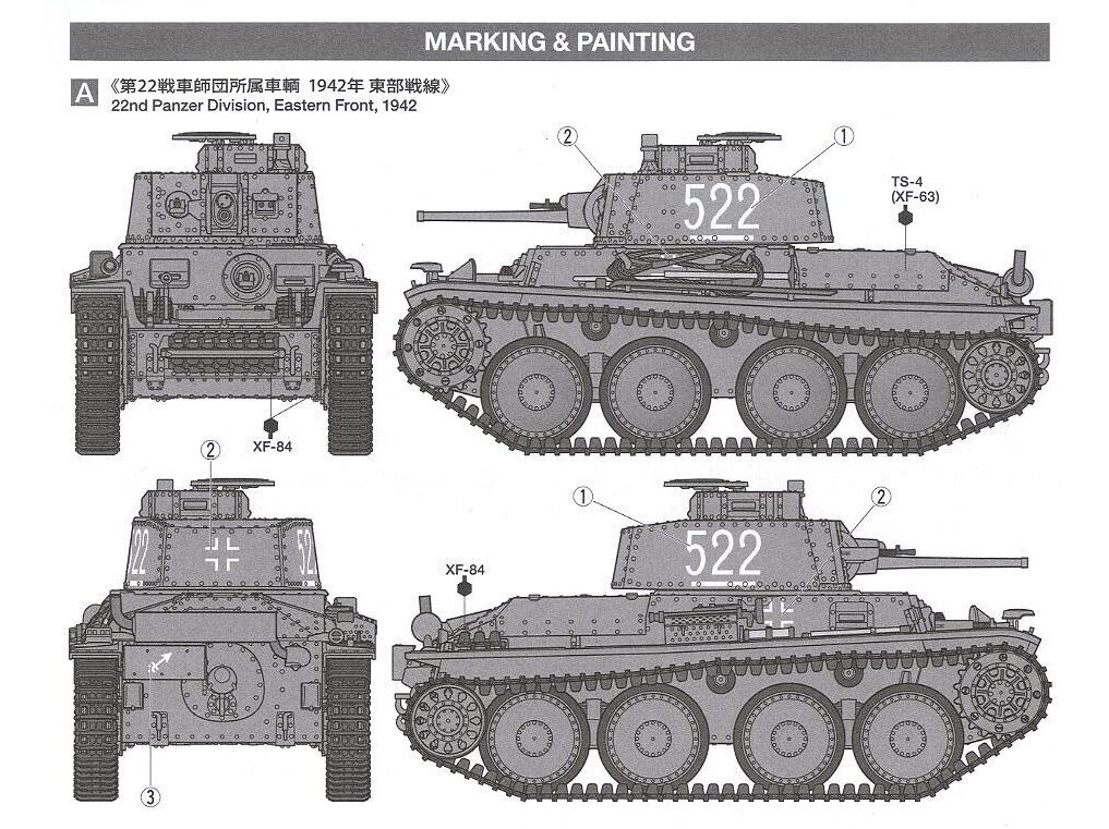 Plastikinis surenkamas modelis Tamiya German Panzerkampfwagen 38t Ausf.E/F, 1/48, 32583 kaina ir informacija | Konstruktoriai ir kaladėlės | pigu.lt