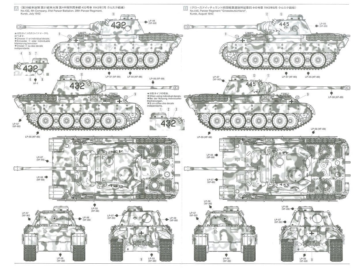 Plastikinis surenkamas modelis Tamiya German Tank Panther Ausf.D, 1/48, 32597 kaina ir informacija | Konstruktoriai ir kaladėlės | pigu.lt