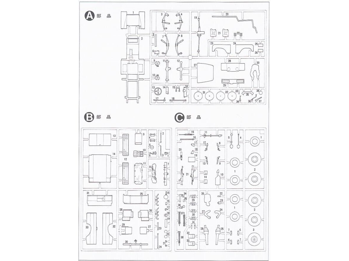 Plastikinis surenkamas modelis Tamiya S.A.S. Land Rover Pink Panther, 1/35, 35076 цена и информация | Konstruktoriai ir kaladėlės | pigu.lt