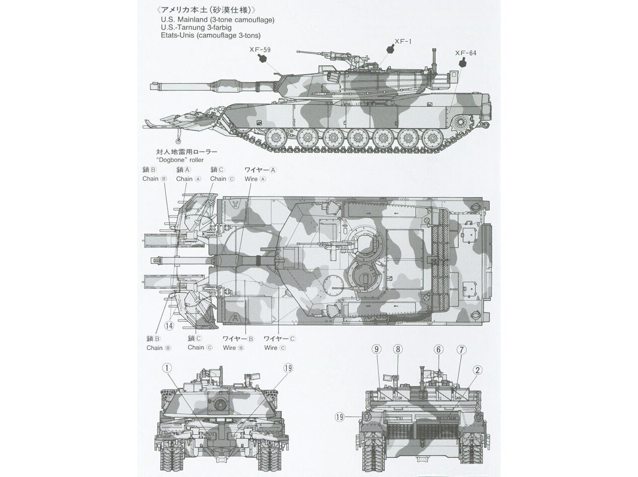 Plastikinis surenkamas modelis Tamiya U.S. M1A1 Abrams with Mine Plow, 1/35, 35158 kaina ir informacija | Konstruktoriai ir kaladėlės | pigu.lt