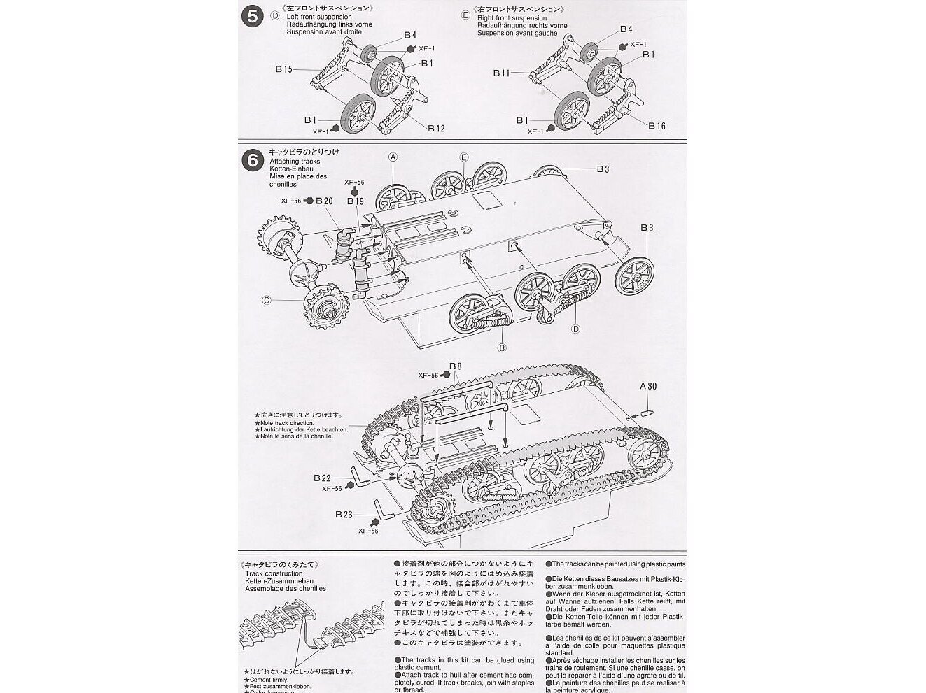 Сборная модель Tamiya - British Universal Carrier Mk.II, 1/35, 35175 цена |  pigu.lt