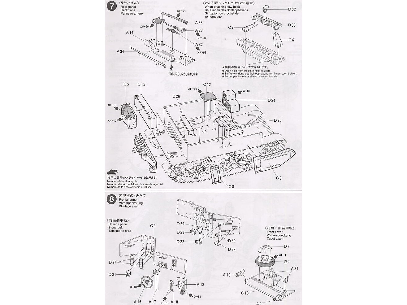 Сборная модель Tamiya - British Universal Carrier Mk.II, 1/35, 35175 цена |  pigu.lt