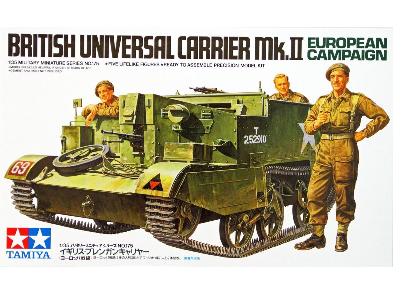 Сборная модель Tamiya - British Universal Carrier Mk.II, 1/35, 35175 цена |  pigu.lt