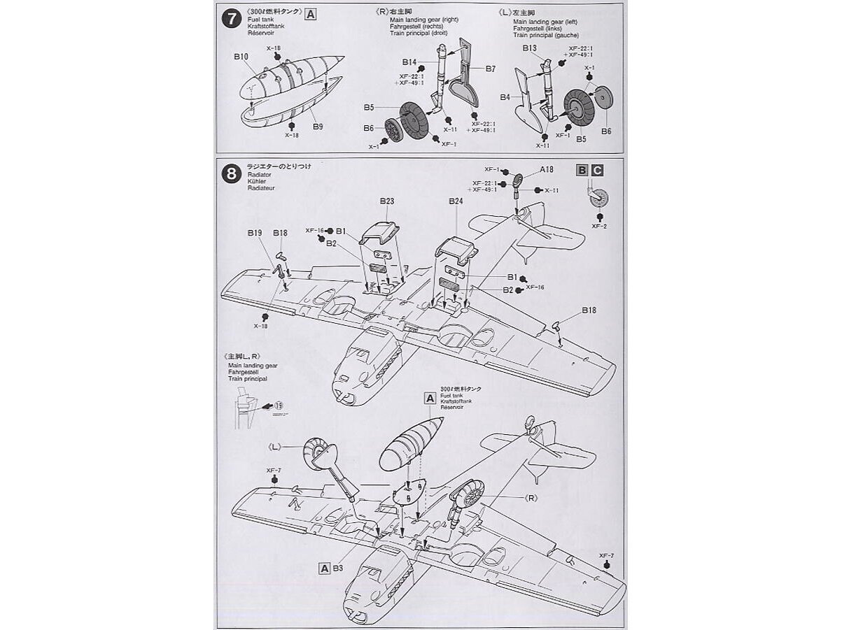 Plastikinis surenkamas modelis Tamiya Messerschmitt Bf109E-4/7 Trop, 1/48, 61063 kaina ir informacija | Konstruktoriai ir kaladėlės | pigu.lt