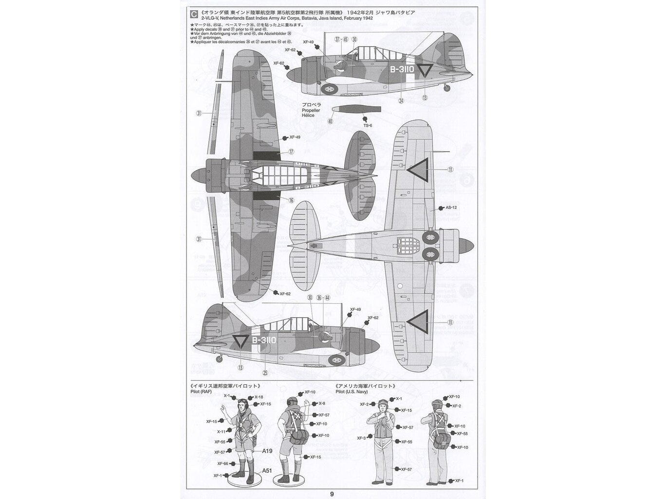 Plastikinis surenkamas modelis Tamiya Brewster B-339 Buffalo „Pacific Theater“, 1/48, 61094 цена и информация | Konstruktoriai ir kaladėlės | pigu.lt