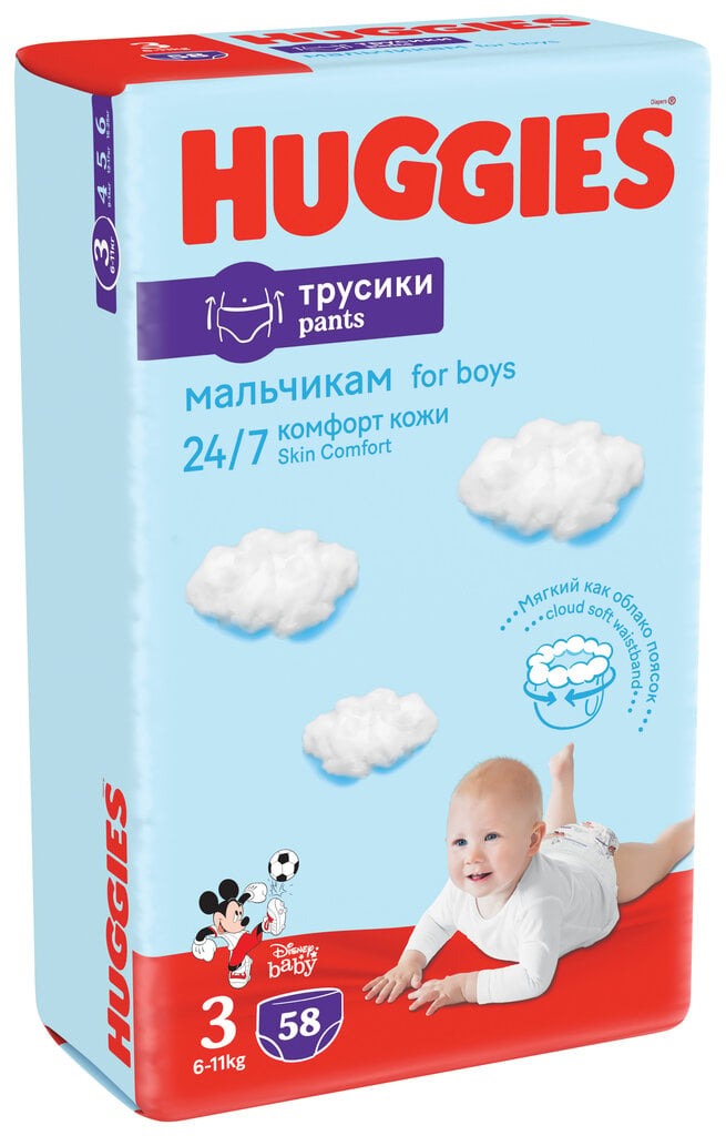 Sauskelnės HUGGIES BOYS 3 (6-11kg), 58vnt kaina ir informacija | Sauskelnės | pigu.lt