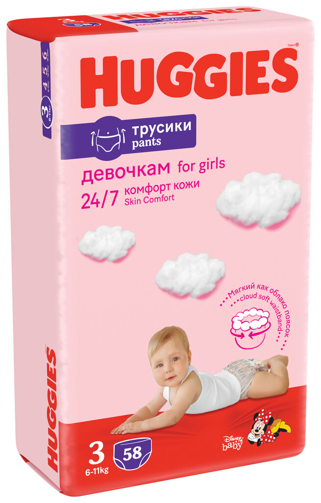 Sauskelnės HUGGIES PANTS GIRLS S3 (6-11kg), 58vnt kaina ir informacija | Sauskelnės | pigu.lt