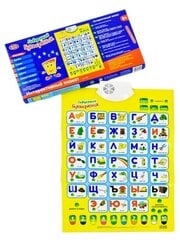 Интерактивный плакат Говорящая Азбука, Букварёнок АБВГД цена и информация | Развивающие игрушки | pigu.lt